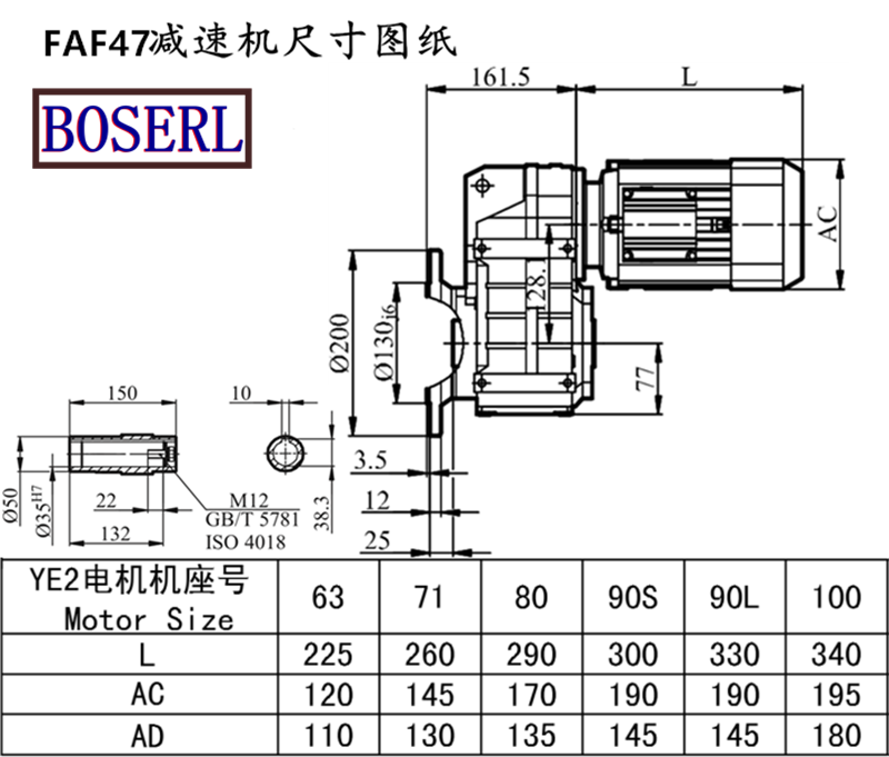 FAF47減速機(jī)電機(jī)尺寸圖紙.png FAF47減速機(jī)電機(jī)尺寸圖紙.png